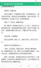 在菲律宾唯一的护照丢失了还有什么方式可以回国的吗，需要办理什么证件呢？